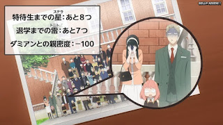 スパイファミリーアニメ 6話  ロイド ヨル アーニャ フォージャ―家 Loid Yor Anya Forger Family | SPY x FAMILY Episode 6