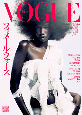 Anok Yai in Vogue Japan April 2024 by Heji Shin — Editorials, Magazine, Covergirl, Advertising Campaign, Fashion Photographer, Designers, Supermodels, Models, Stylists, Fashion Design, Hair, Beauty, Art, Make-up, Fashion Style, Catwalk, Runway, Vogue, Elle, Harper's Bazaar, Allure, Fashion Photography, Fashionista, Grazia, Luxe