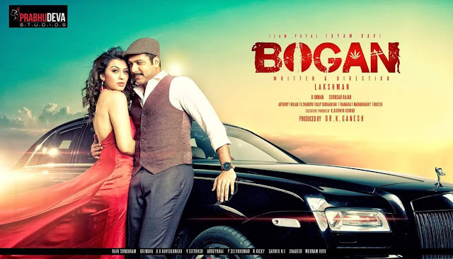 Bogan Movie Review Rating