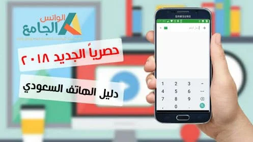 برنامج دليلي تنزيل