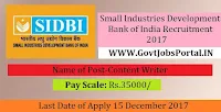 Small Industries Development Bank of India Recruitment 2017– Content Writer
