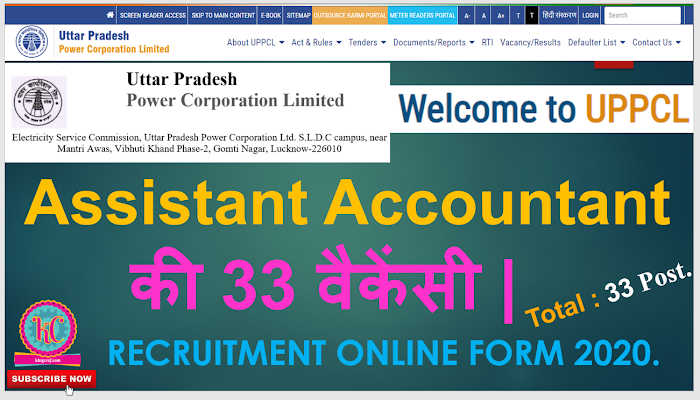 UPPCL Uttar Pradesh Power Corporation Limited Assistant Accountant Backlog Recruitment Online Form 2020.