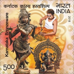 Postage stamp on Ganesha