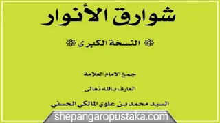 Kitab Syawariqul Anwar Pdf - Sayyid Muhammad Al Maliki