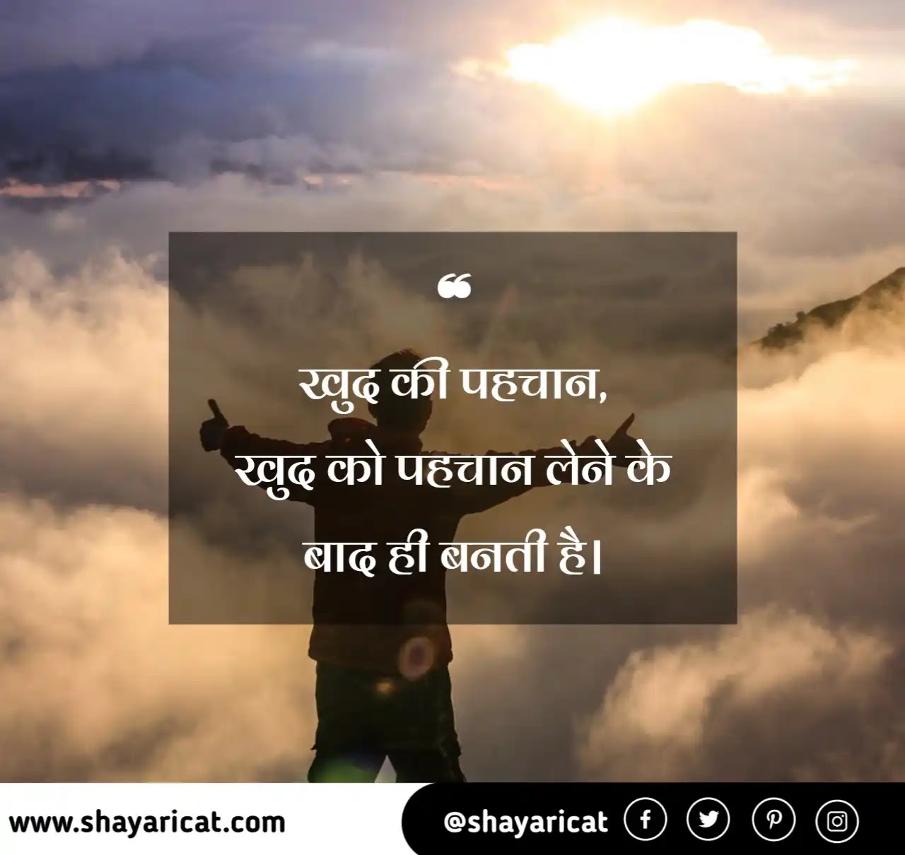 40+] Self Love Quotes in Hindi | सेल्फ लव कोट्स इन ...