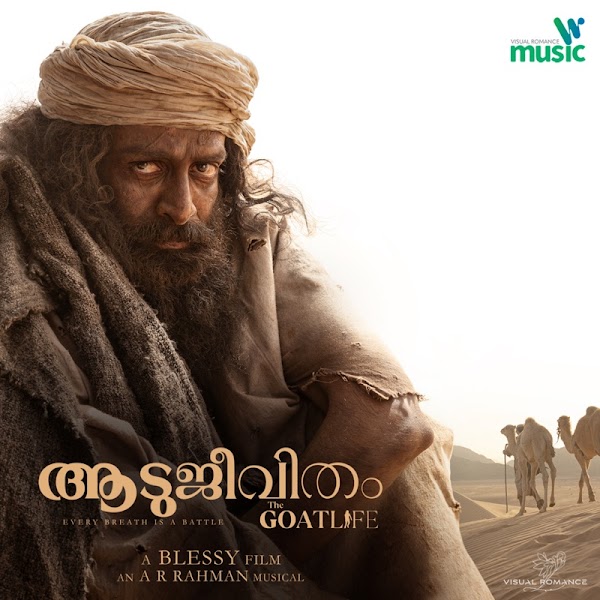 Periyone Rahmane Lyrics | Aadujeevitham | AR Rahman, Jithin Raj