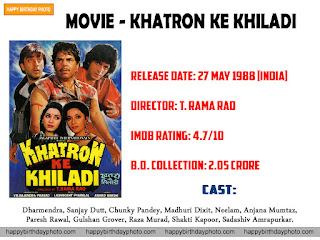 sanjay dutt madhuri dixit movie khatron ke khiladi 1988 with dharmendra, neelam and chunky pandey