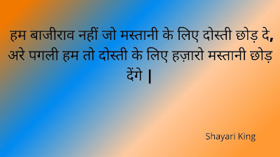 khatarnak attitude shayari image