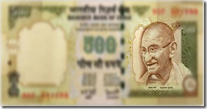 indian_rupee