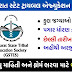 Huge opportunity to get Rs 60,000 salary job in Gujarat