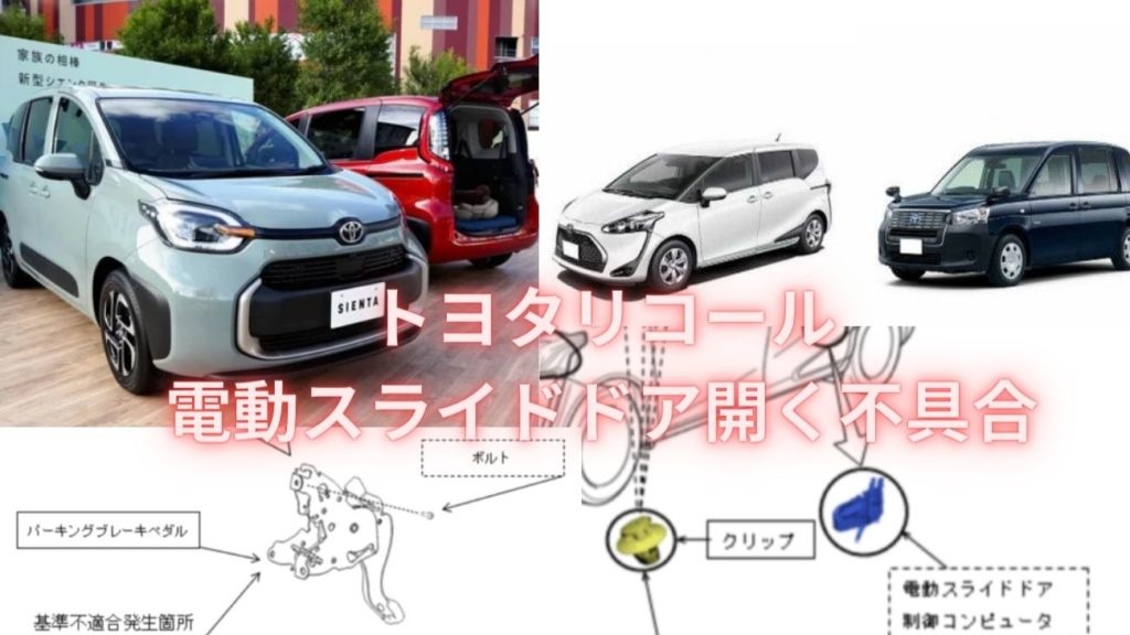 日本版ライドシェアの稼働に望ましい車