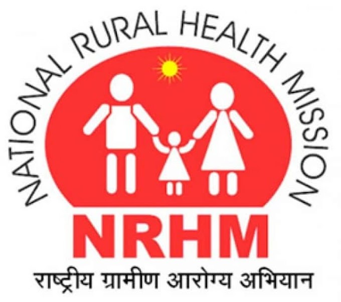 NRHM Tripura | Government Naukri 2020 | completed BDS, MBBS,  | Unakoti