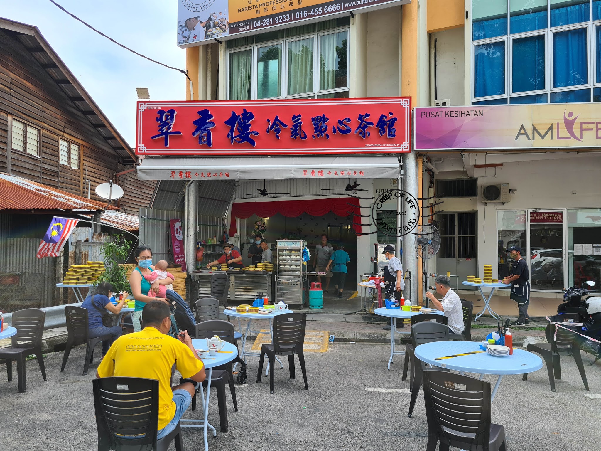 Jalan Perak Dim Sum - Cui Xiang Lou Dim Sum 翠香楼点心