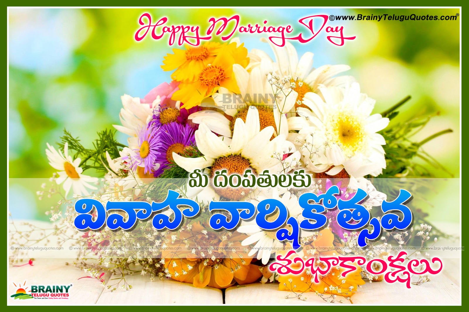 Happy Marriage  Anniversary  Whatsapp Images Wishes Quotes 