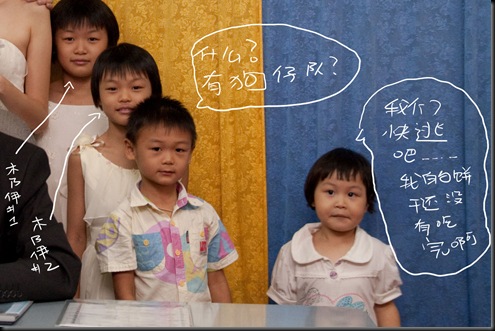 SuXiu Jen It ROM  20100213 0157