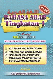 Laman Ilmu & Tips Belajar©: Jadual Tasrif Jari