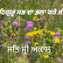 Top 10 SAT SHRI AKAL JI GOOD MORNING Images greeting Pictures, Photos for Whatsapp