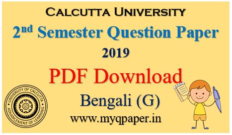 Calcutta University Bengali General Question Paper 2019 Download PDF