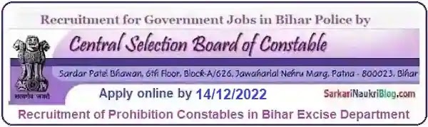CSBC Bihar Excise Prohibition Constable Vacancy Recruitment 2022