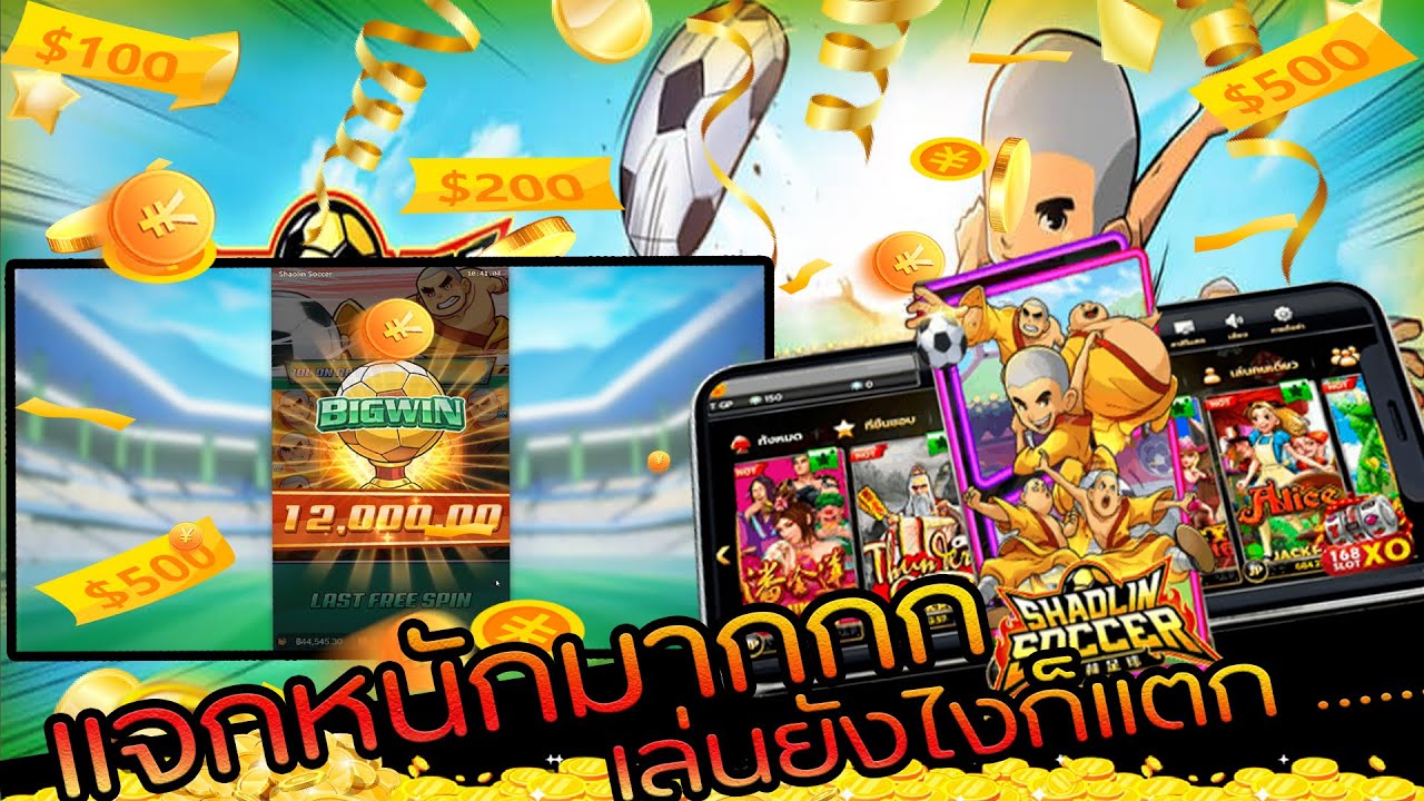 สมัครเครดิตฟรี