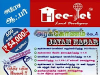 Hee-jet Land developers: Plots in Arakkonam, EMI Scheme  