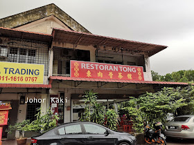 Restoran-Tong-Skuda -Johor-Bahru