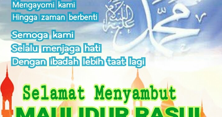 PUISI CINTA BY ANISAYU: Puisi Pantun Menyambut Maulid Nabi 