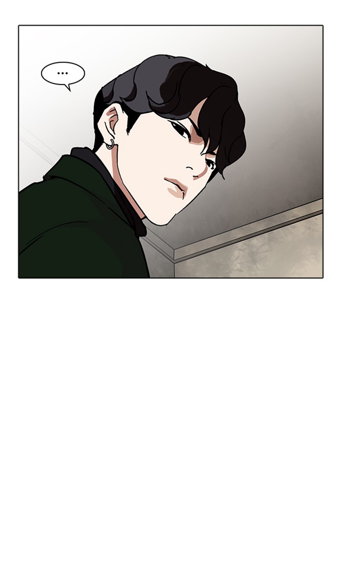 Lookism ตอนที่ 221