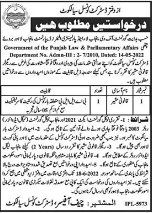 Latest Office of District Council Legal Posts Sialkot 2022