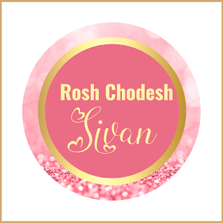 Rosh Chodesh Sivan Greeting Cards - Printable Sticker Labels - Gold Pink Pastel Theme - 10 Free Modern Designs