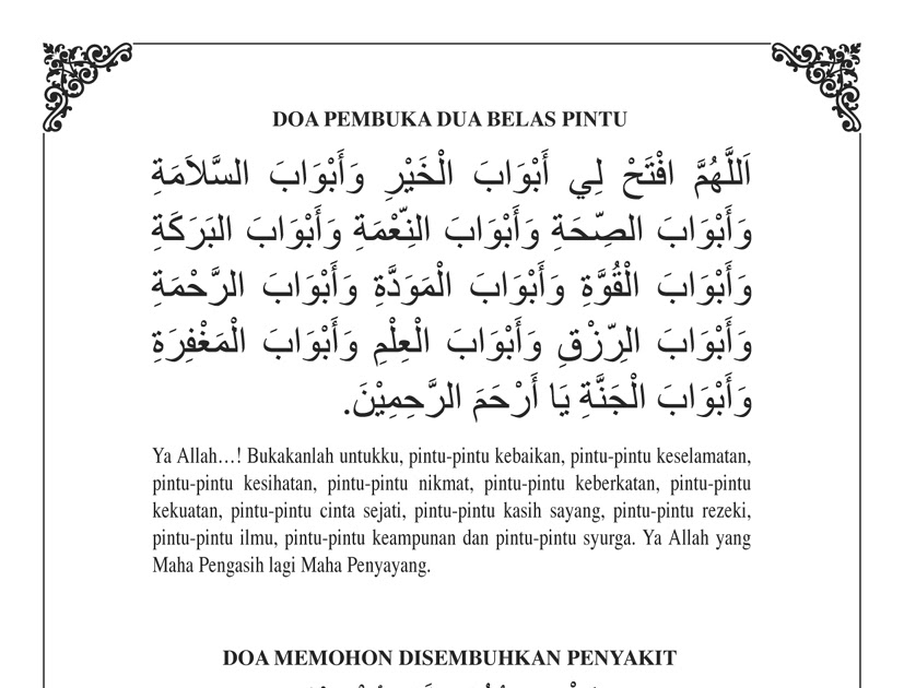 Life is Pleasure Doa  12  pintu  jom amalkan 