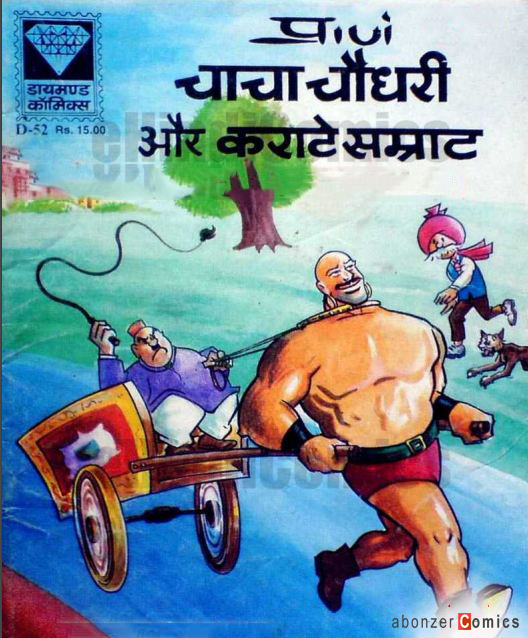 chacha chaudhary and sabu comics pdf