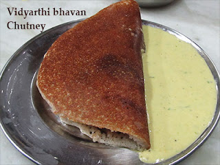 Vidyarthi bhavana style chutney