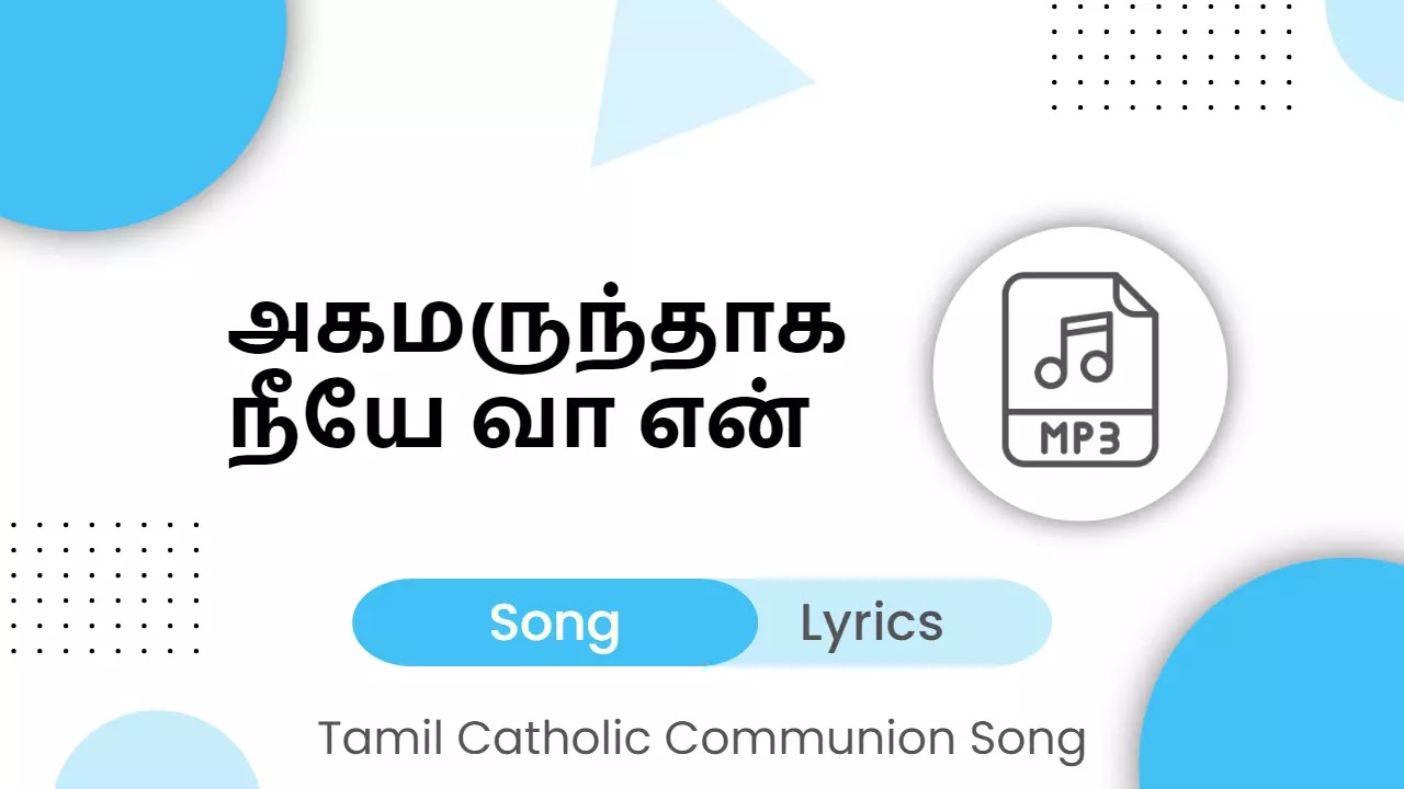 Akamarunthaaka Neeyee Vaa En Song Lyrics