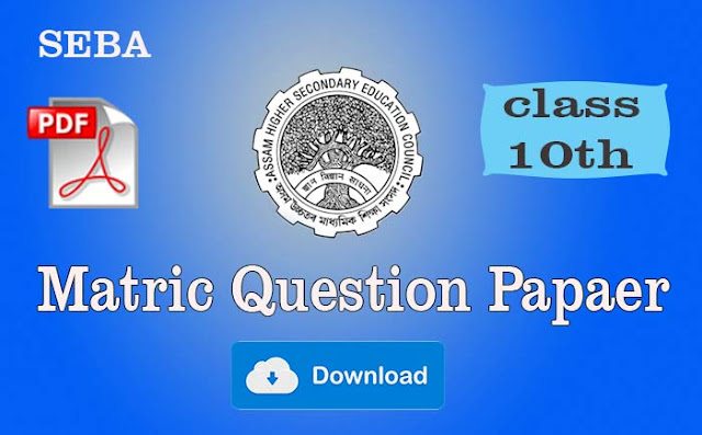 matric question papers SEBA download sitwithsir