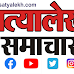 थाना कोलारस पुलिस द्वारा कार्यवाही करते हुये नाबालिक बालिका को दस्तयाव कर विधिविरूद्ध बालक को अभिरक्षा बाल संम्प्रेषण गुना दाखिल किया