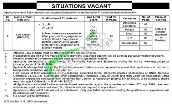 ecp-election-commission-of-pakistan-jobs-2020-application-form