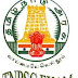 TNPSC BOOKS