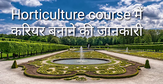 Horticulture course information