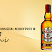 Taste of Luxury: Deciphering Chivas Regal Whisky Price in Delhi