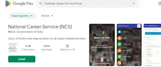 National Career Service Portal