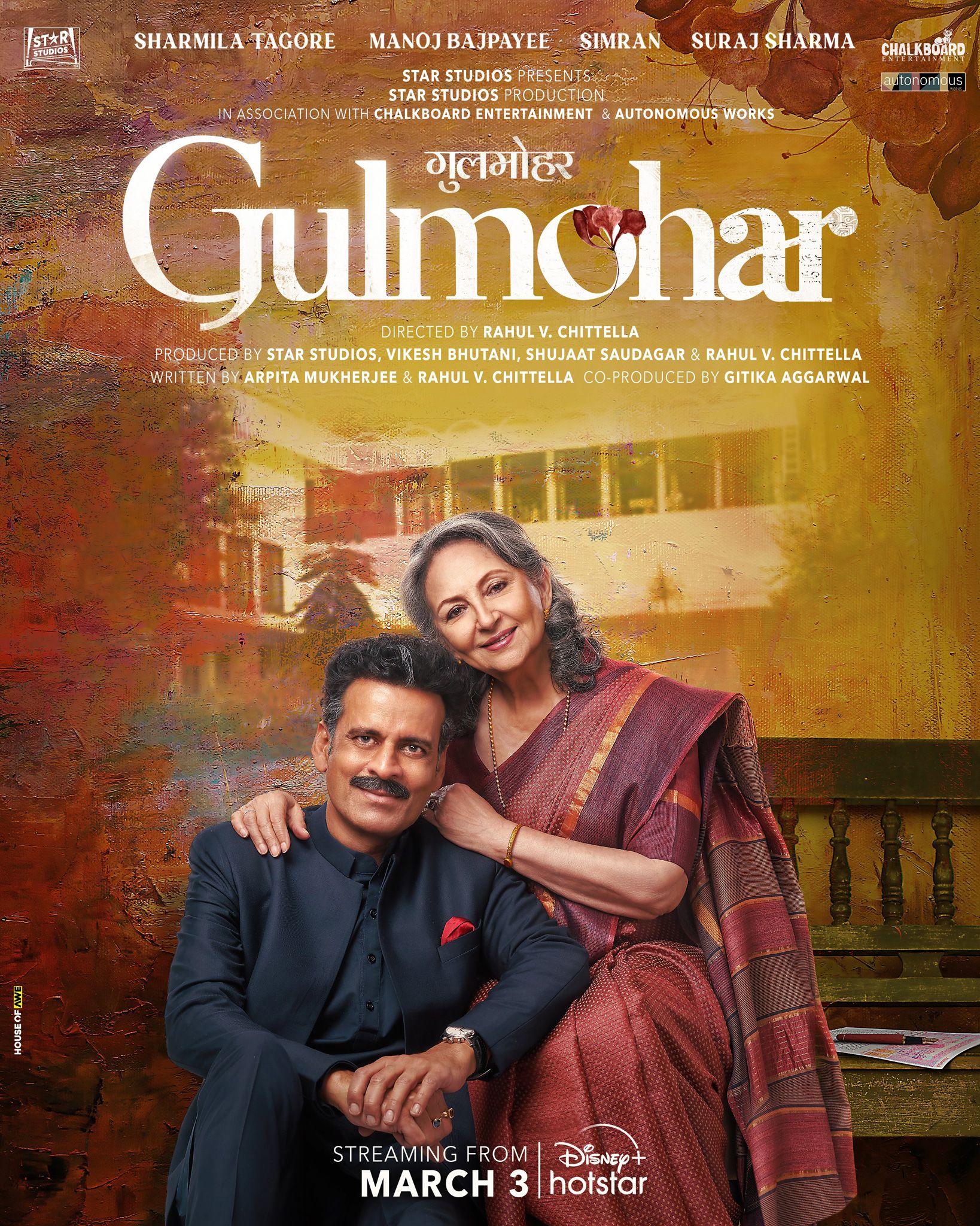 Gulmohar Hindi Movie Download