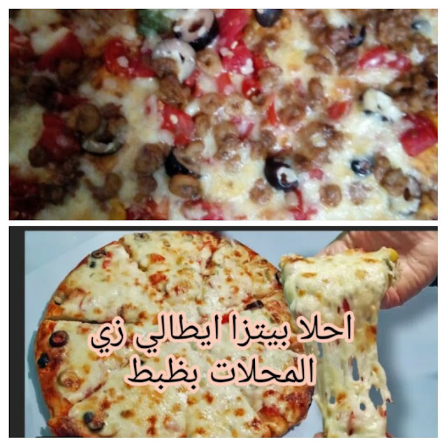 title=" الكلمة الرئيسية البيتزا لايطالي pizza neapolitan pizza italy بيتزا best pizza البيتزا chef naples طبخ italian pizza how to make pizza"