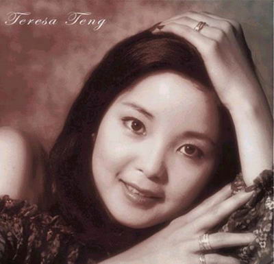 Tian Mi Mi Teresa Teng