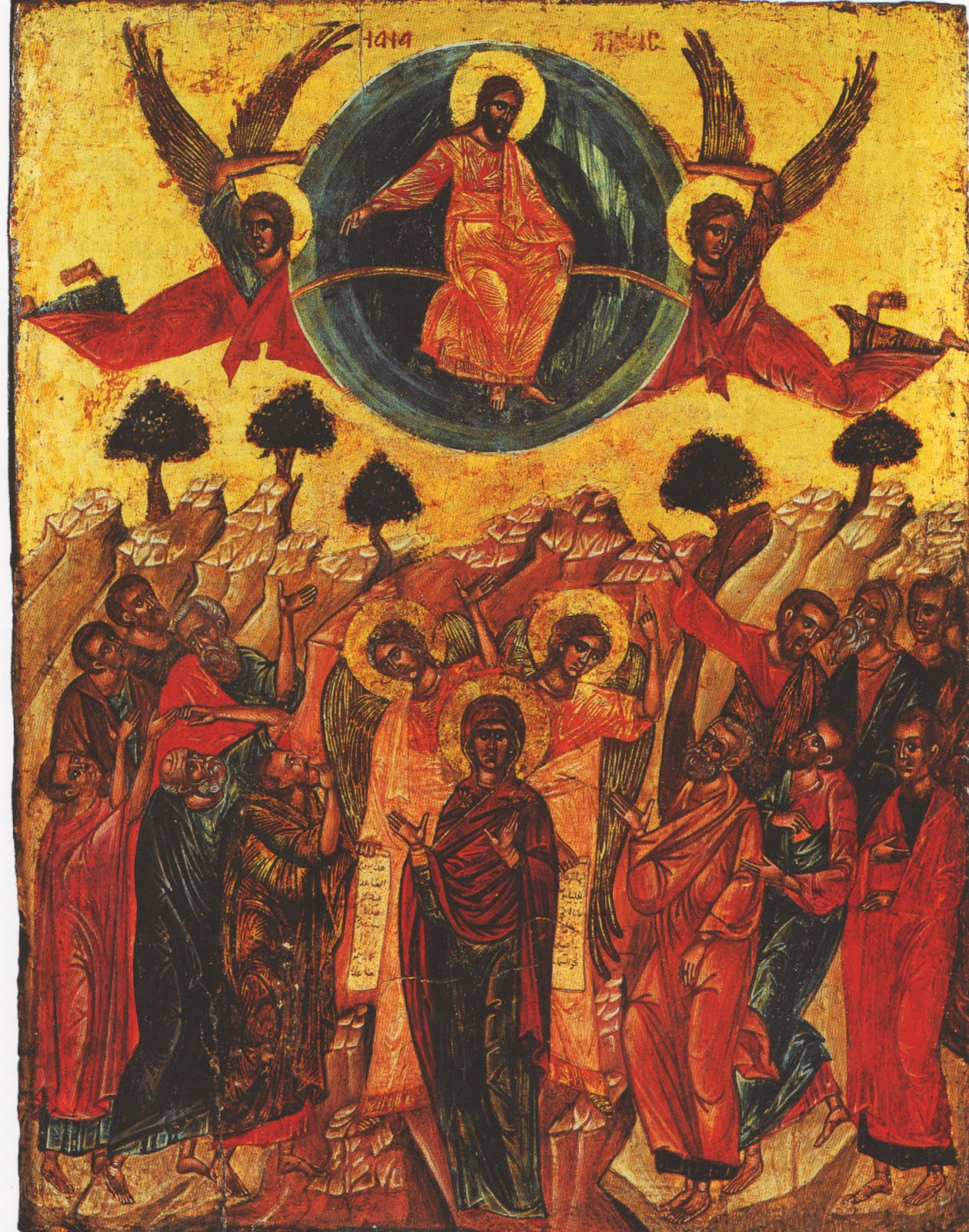 Pontificio Collegio Greco Sant Atanasio L Ascensione Del Signore Iconografia E Innografia Nella Tradizione Bizantina