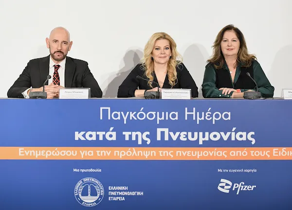 Δράσεις ενημέρωσης από την Ελληνική Πνευμονολογική Εταιρεία για την Παγκόσμια Ημέρα κατά της Πνευμονίας