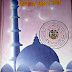 Book Reference of Murarband Darbar Sharif