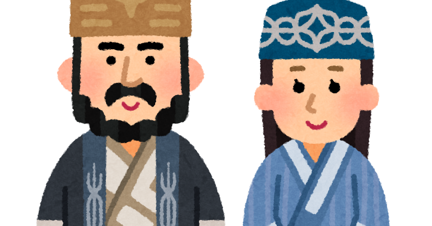 アイヌ人のイラスト かわいいフリー素材集 いらすとや アイヌ人のイラスト かわいいフリー素材集 いらすとや