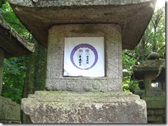 09Japan-Nara 282