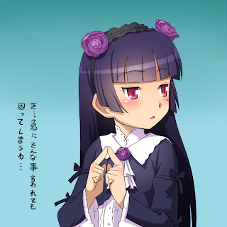 Kuroneko from Oreimo